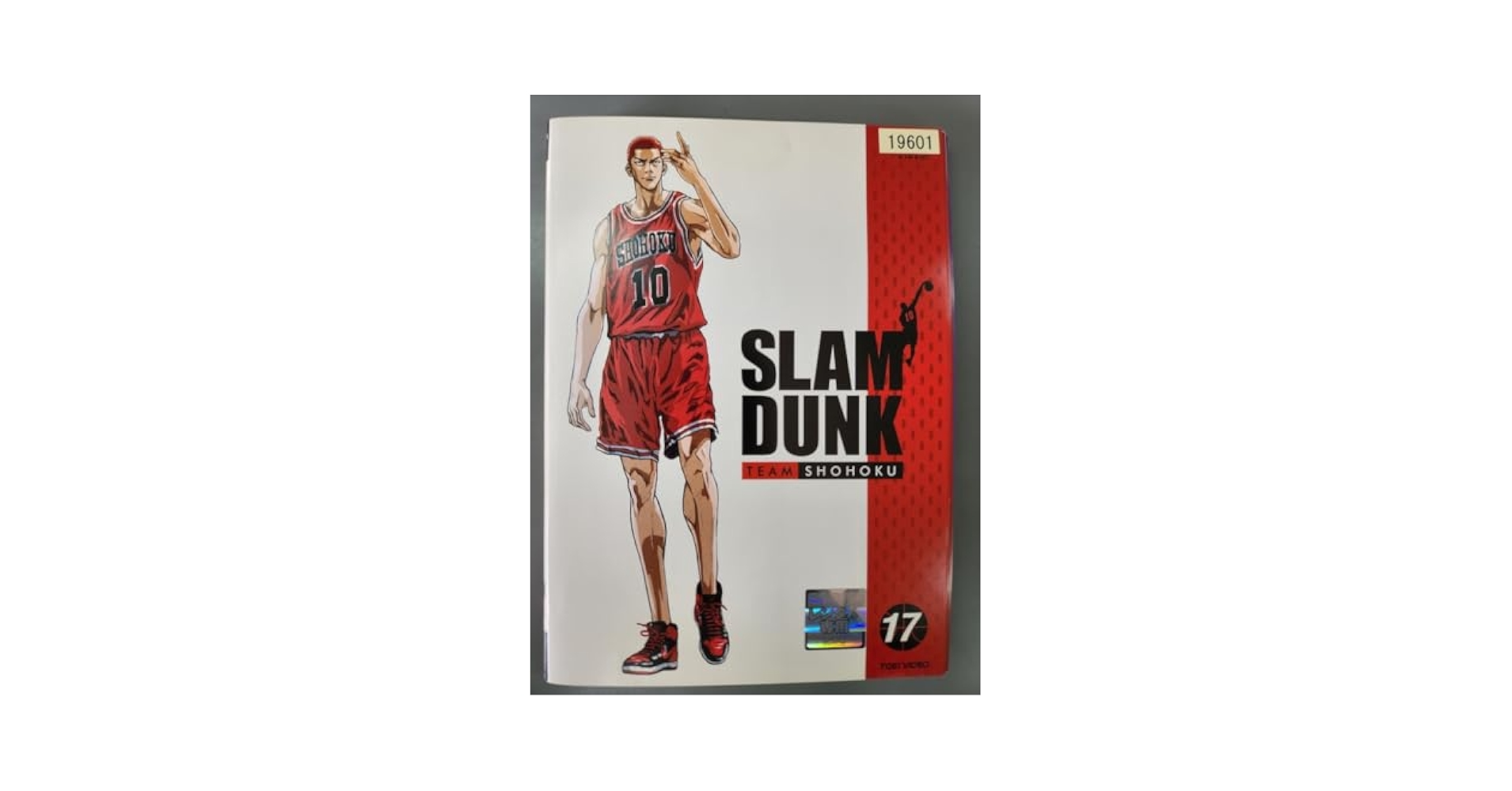 スラムダンク　DVD 全17巻　全巻セット Amazon.co.jp: SLAM DUNK スラムダンク [レンタル落ち] 全17巻